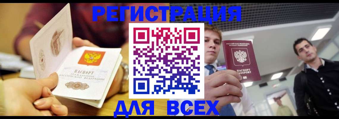 регистрация для дет. сада в Чистополье